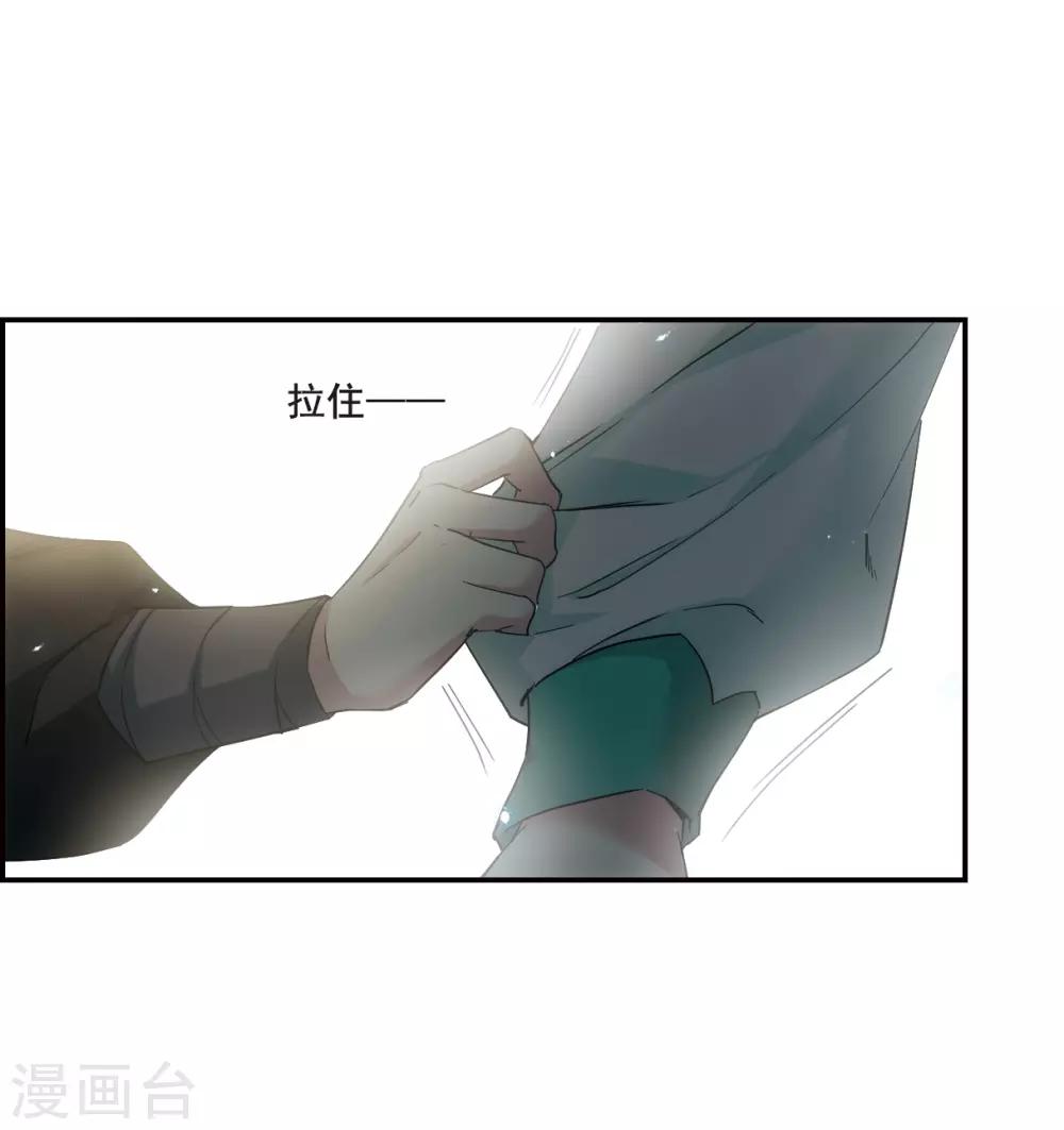 第40话 安义营116