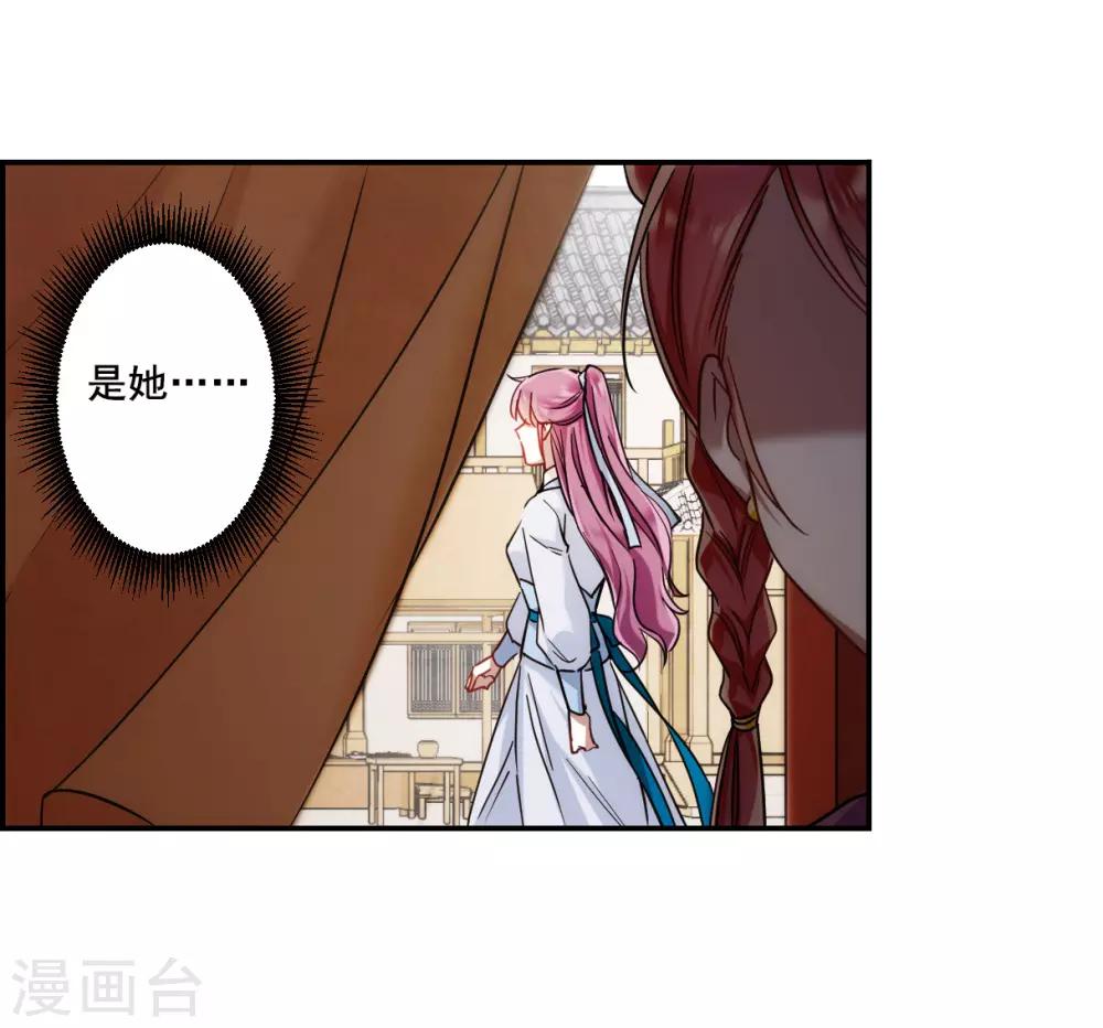 第79话 刺杀214