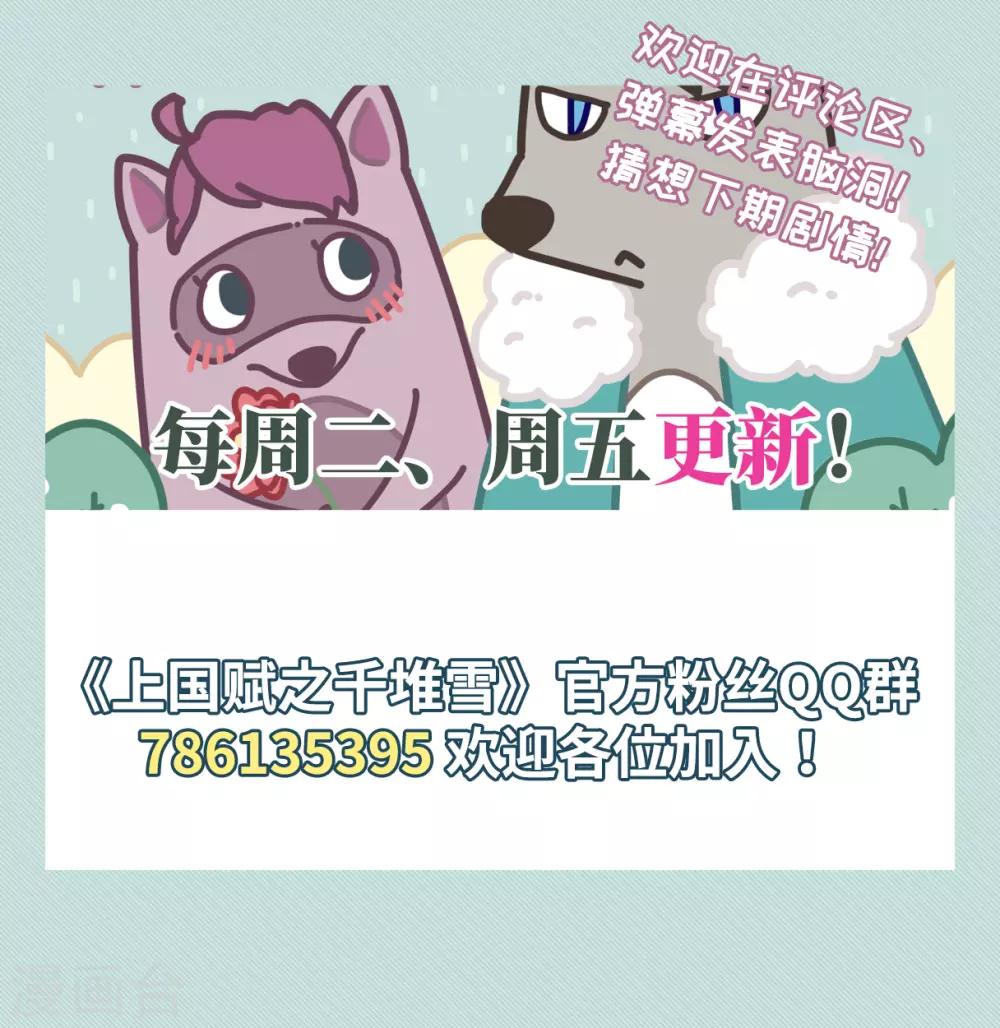 第167话 入狱125