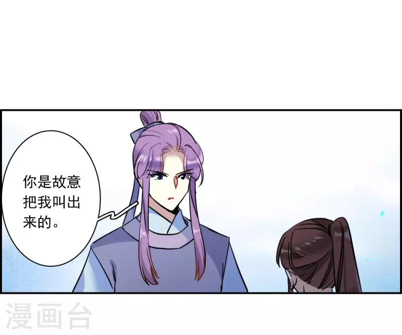 第310话 保卫贺家村121