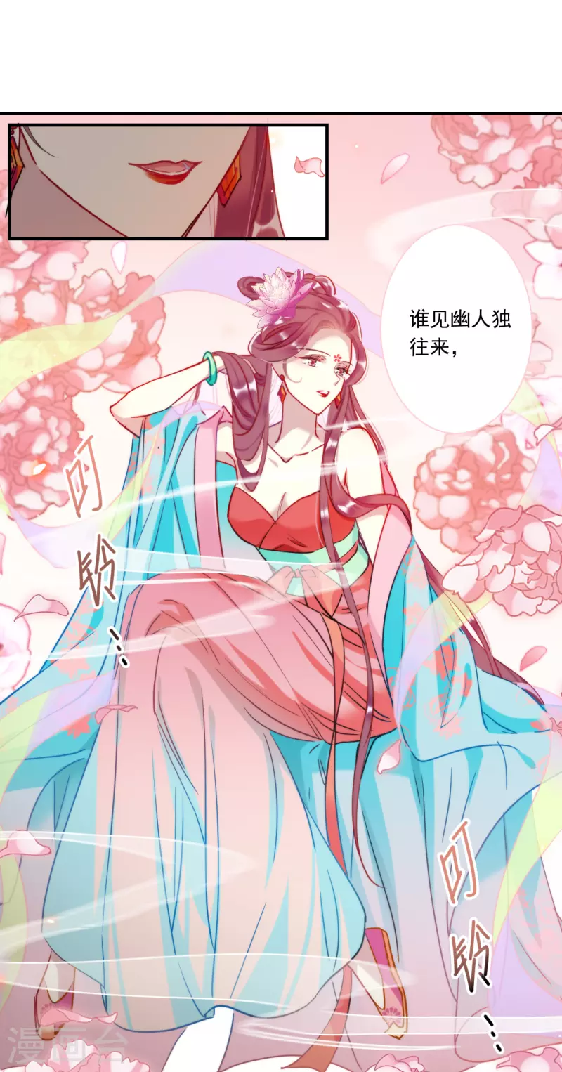 第254话 信32