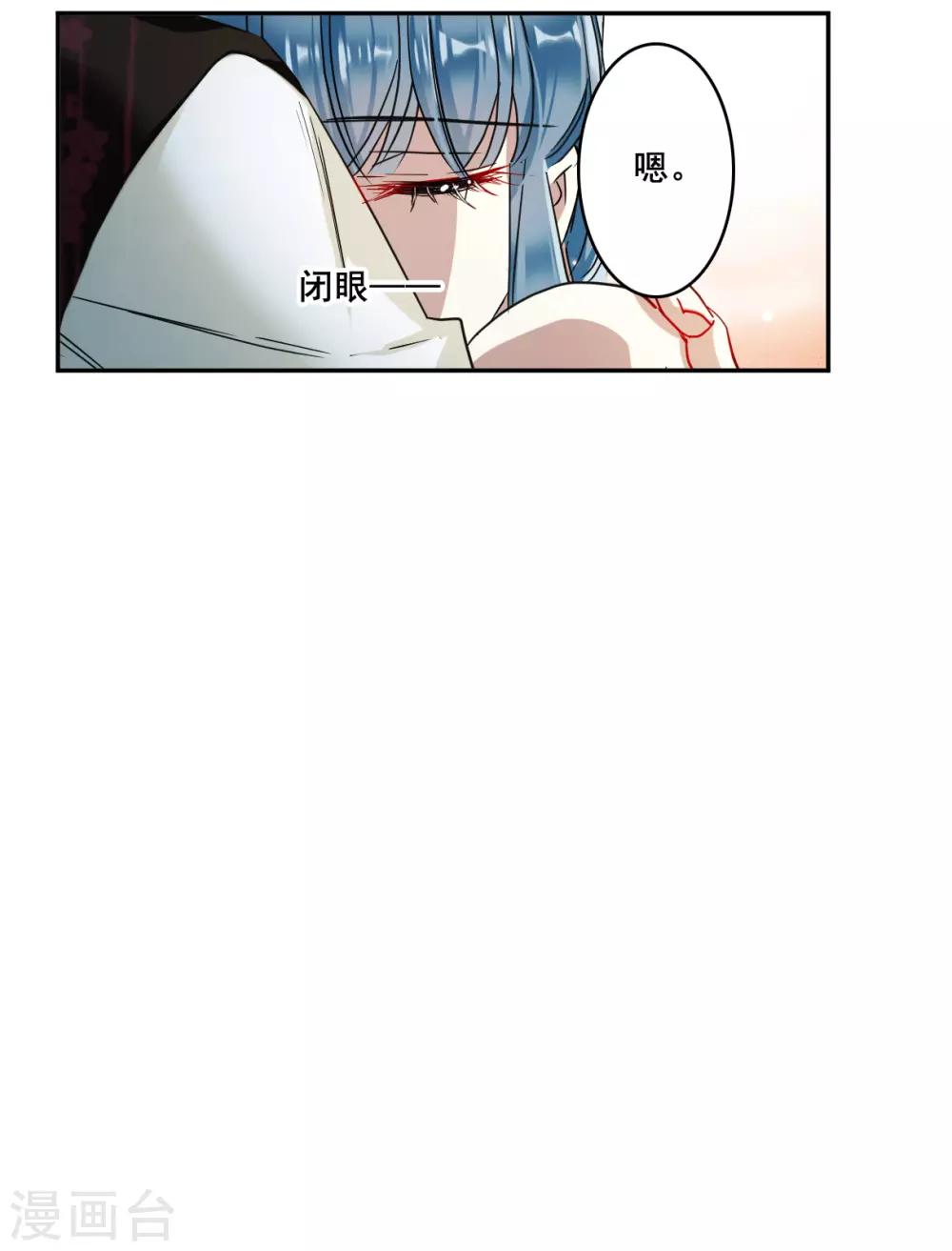 第150话 太子妃118