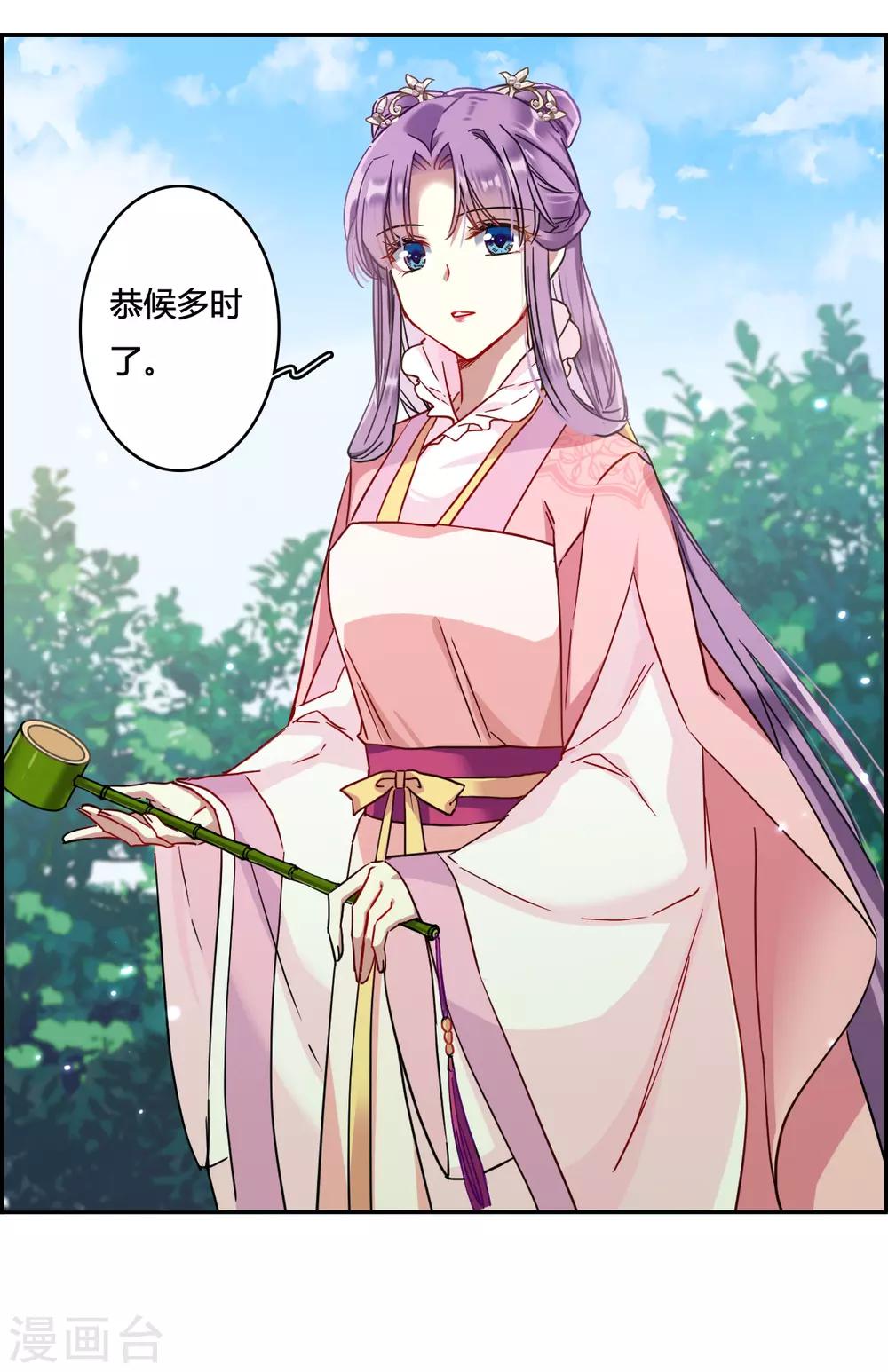 第136话 各取所需230