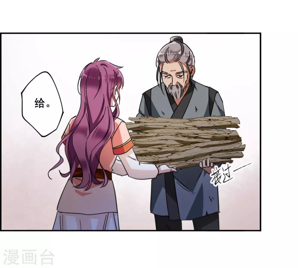 第93话 异国他乡515