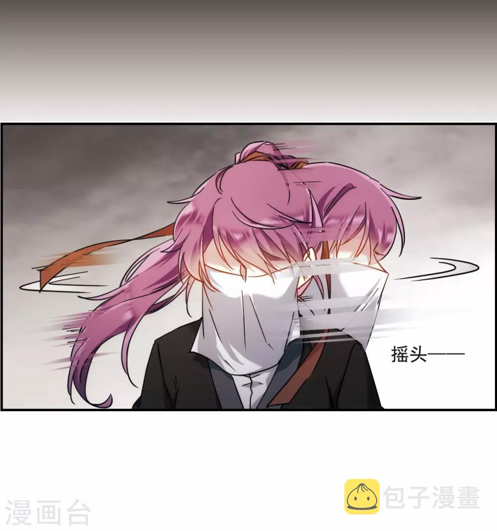 第63话 夜探将军府214