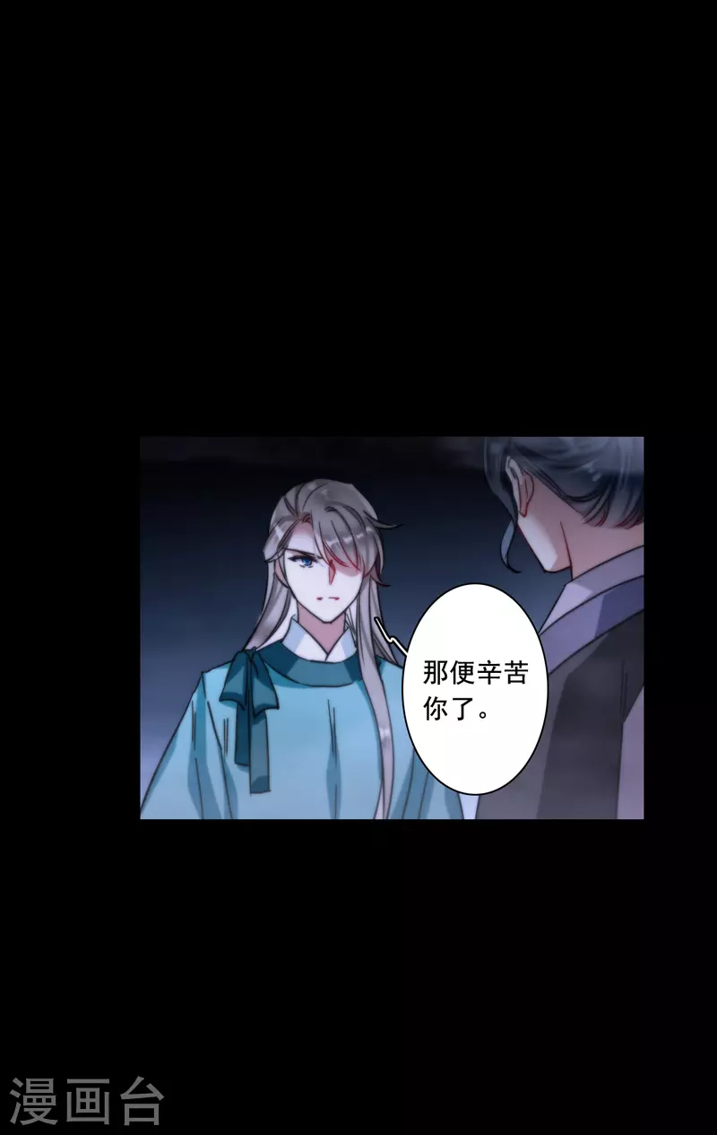 第217话 不能放手的人416