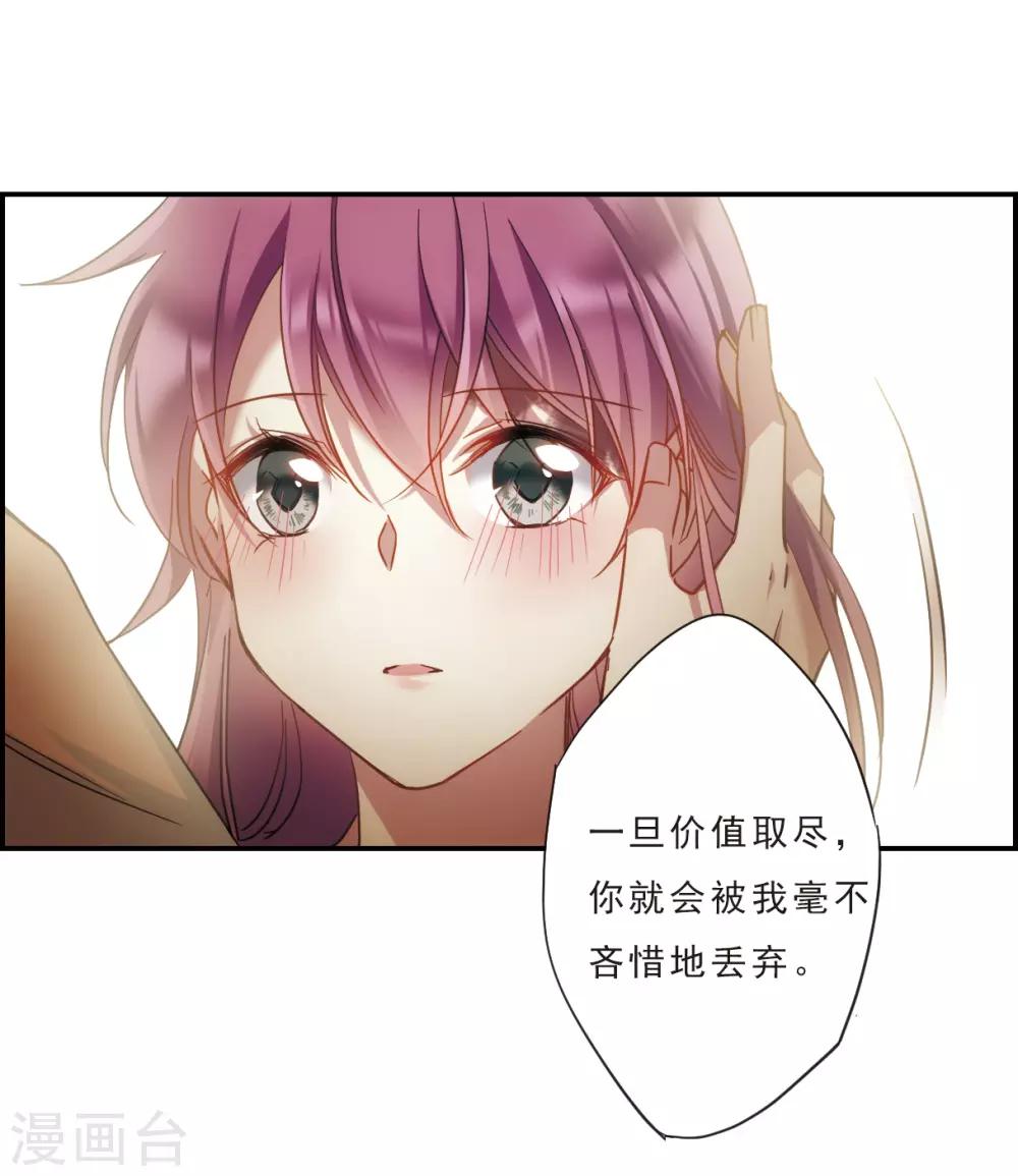 第52话 雨夜415