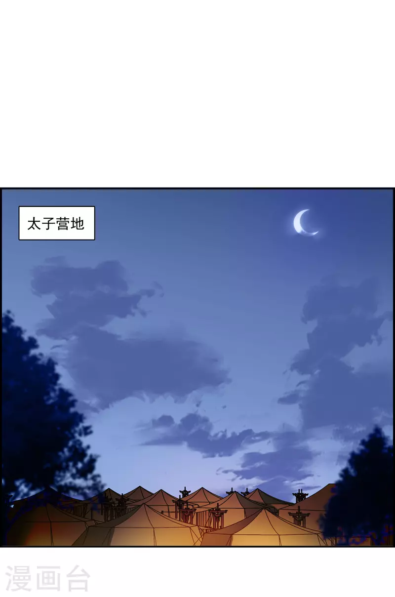 第322话 交战227