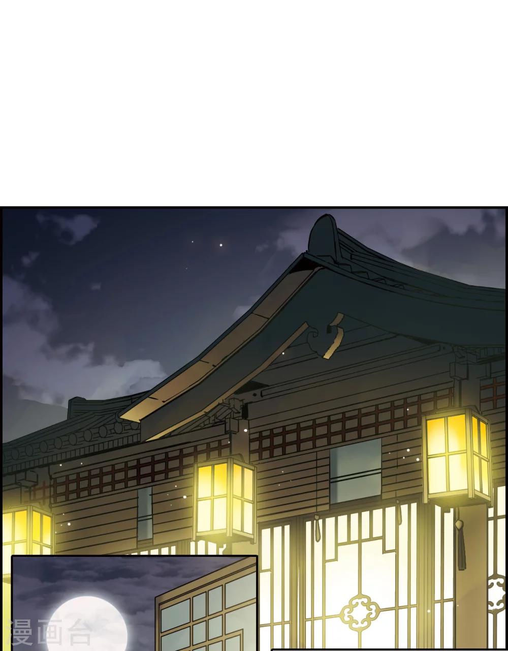 第9话 芊草与蓝鹞18
