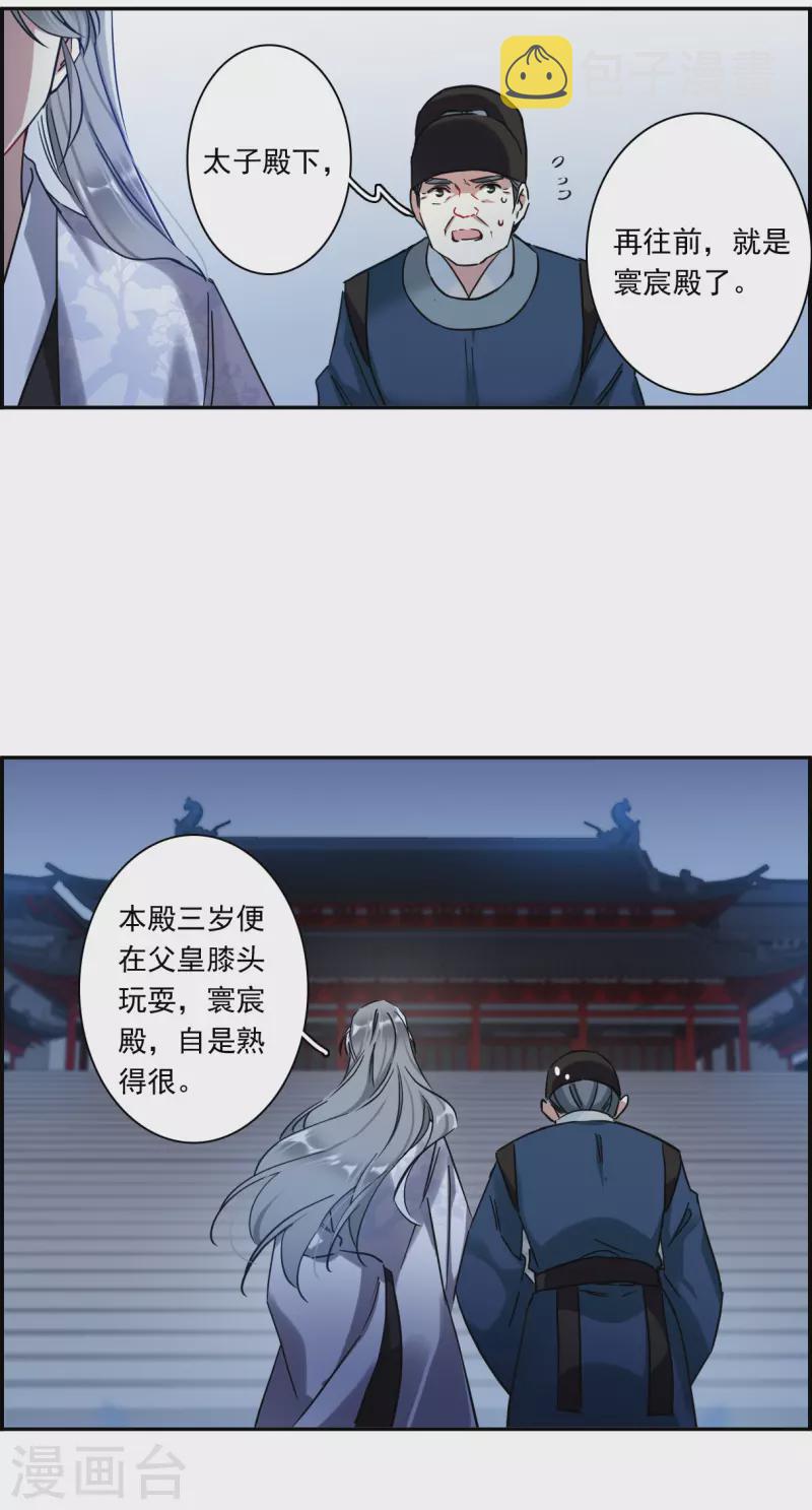 第236话 逼宫320