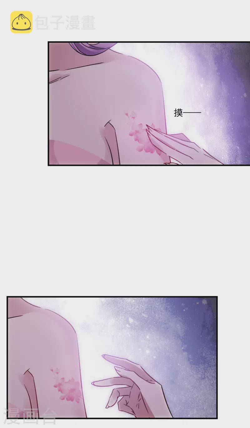 第264话 大婚223