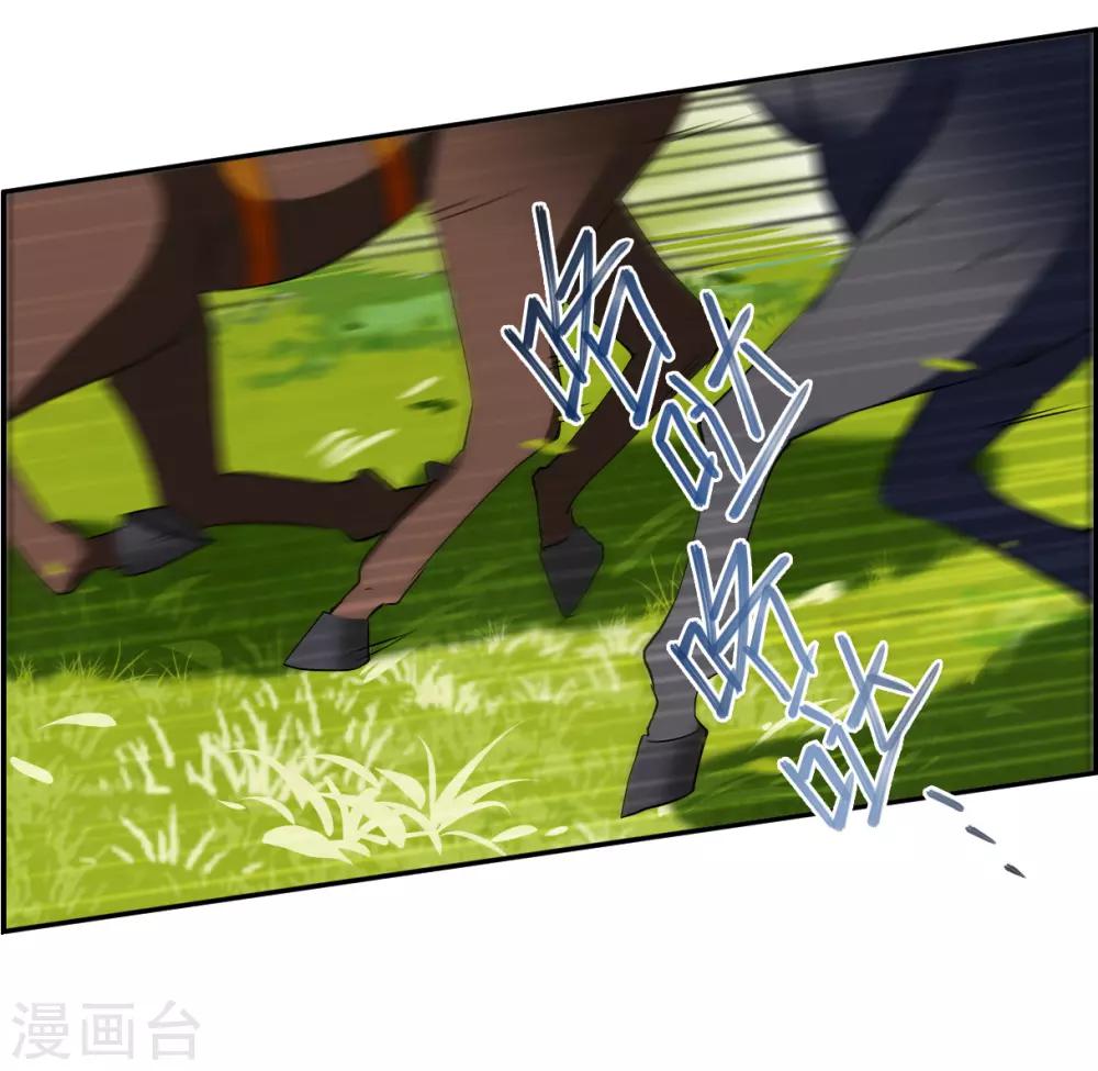 第116话 离开昆国112