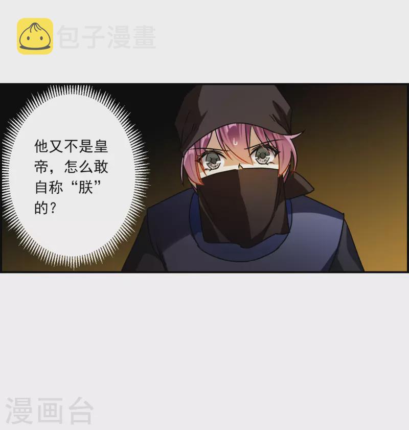 第271话 地牢311
