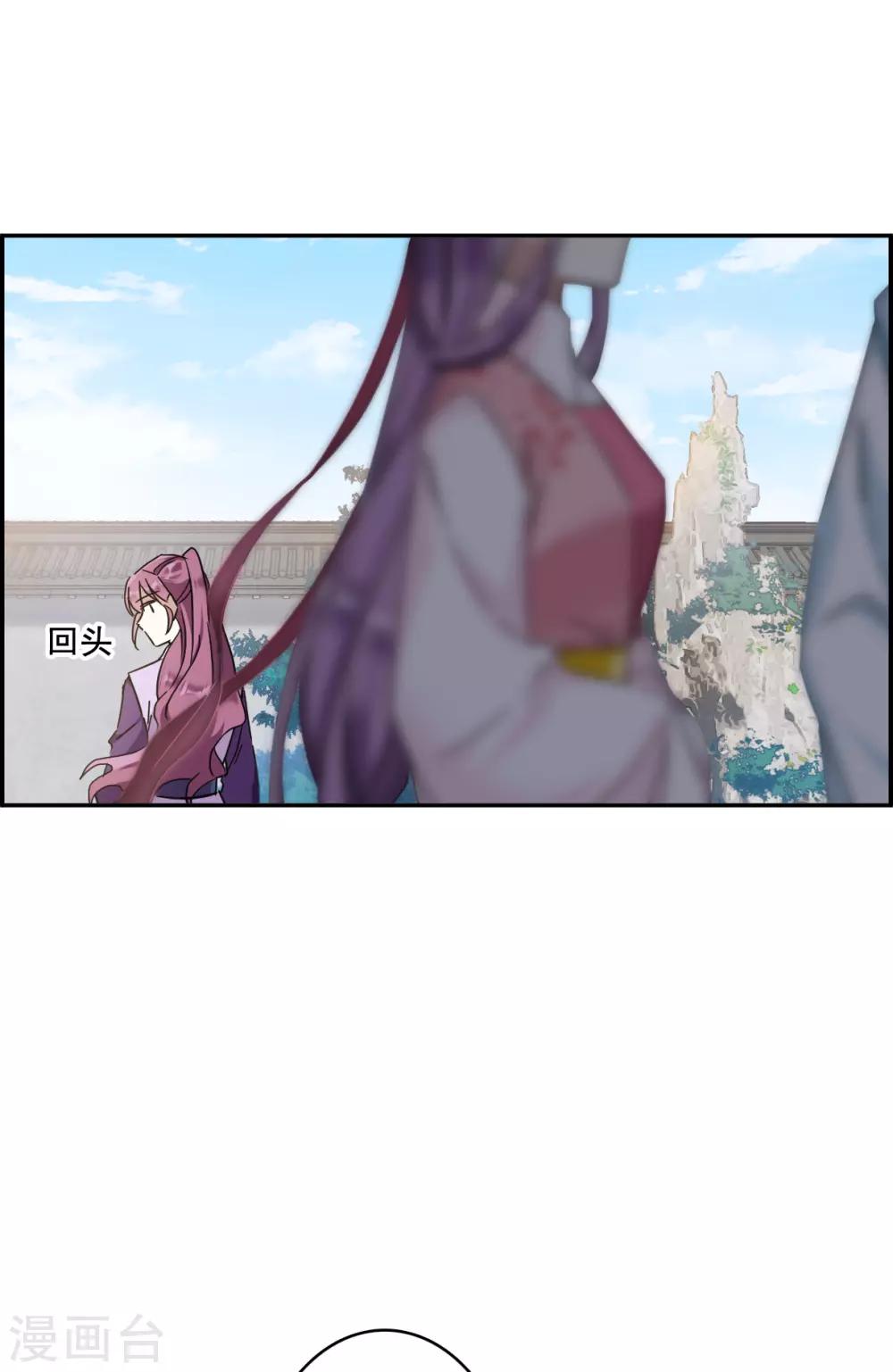 第152话 太子妃326