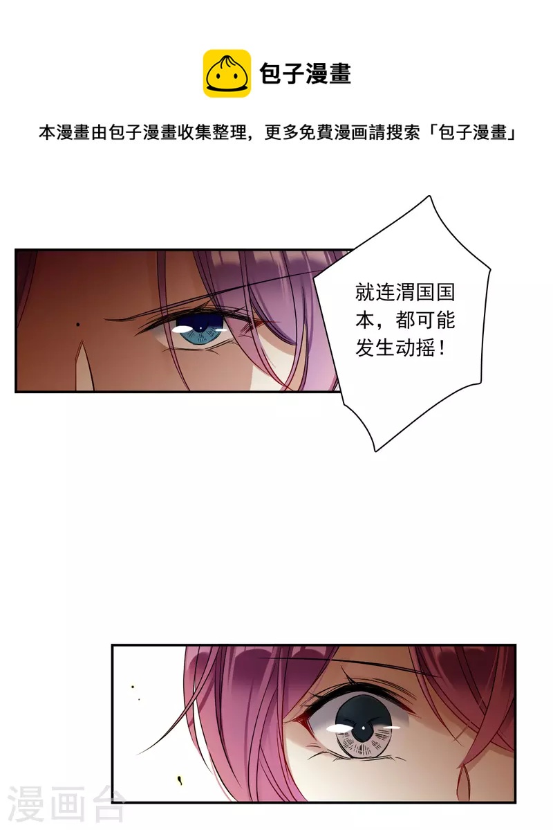 第287话 师父432