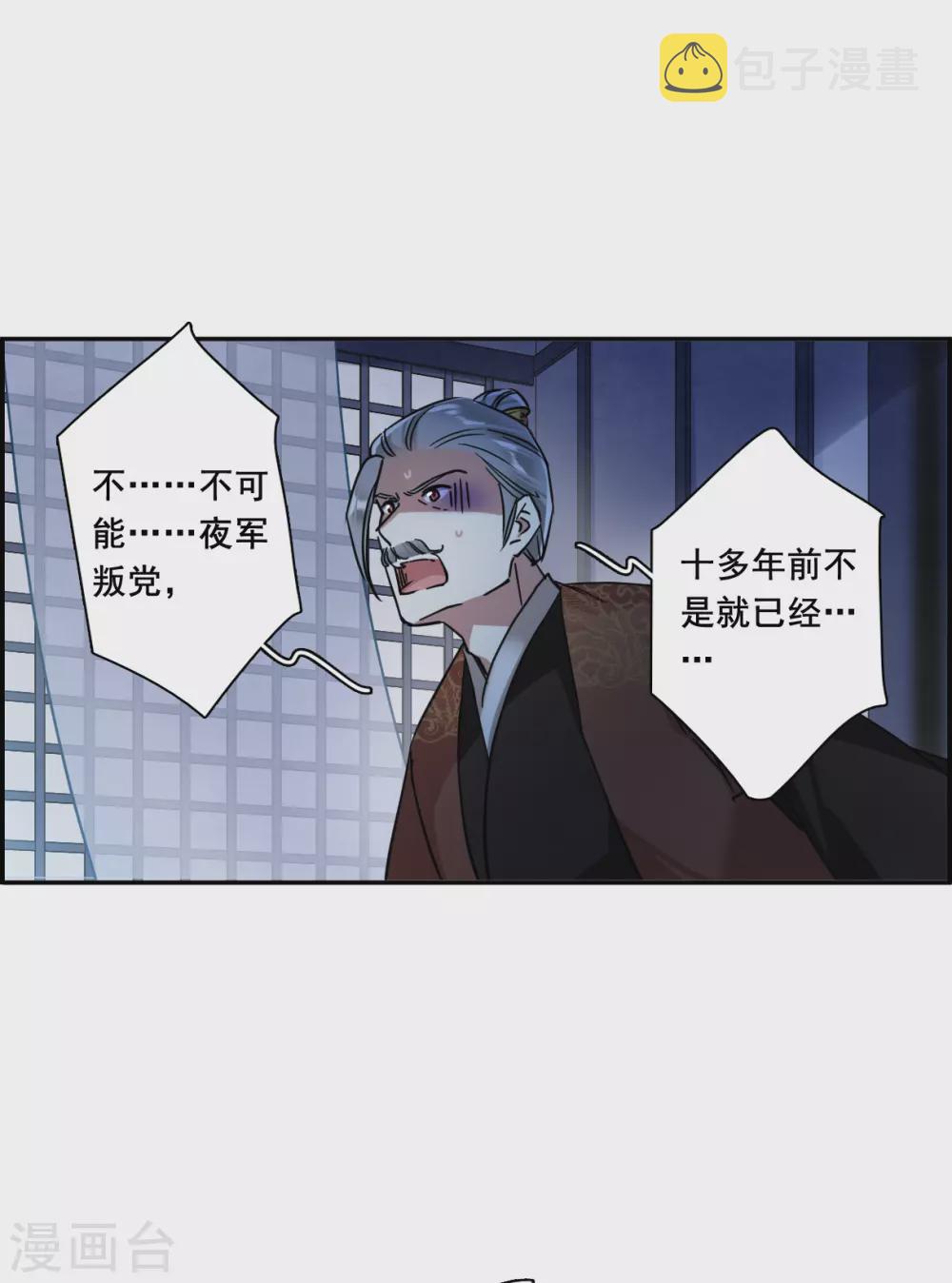 第211话 提亲214