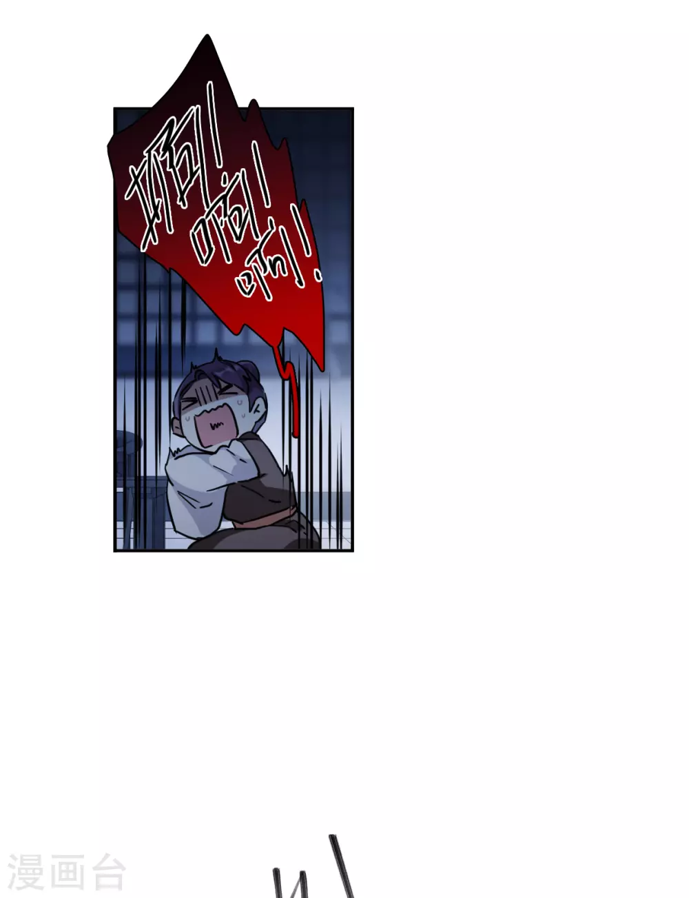 第211话 提亲210