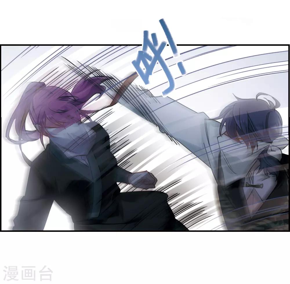 第64话 夜探将军府35