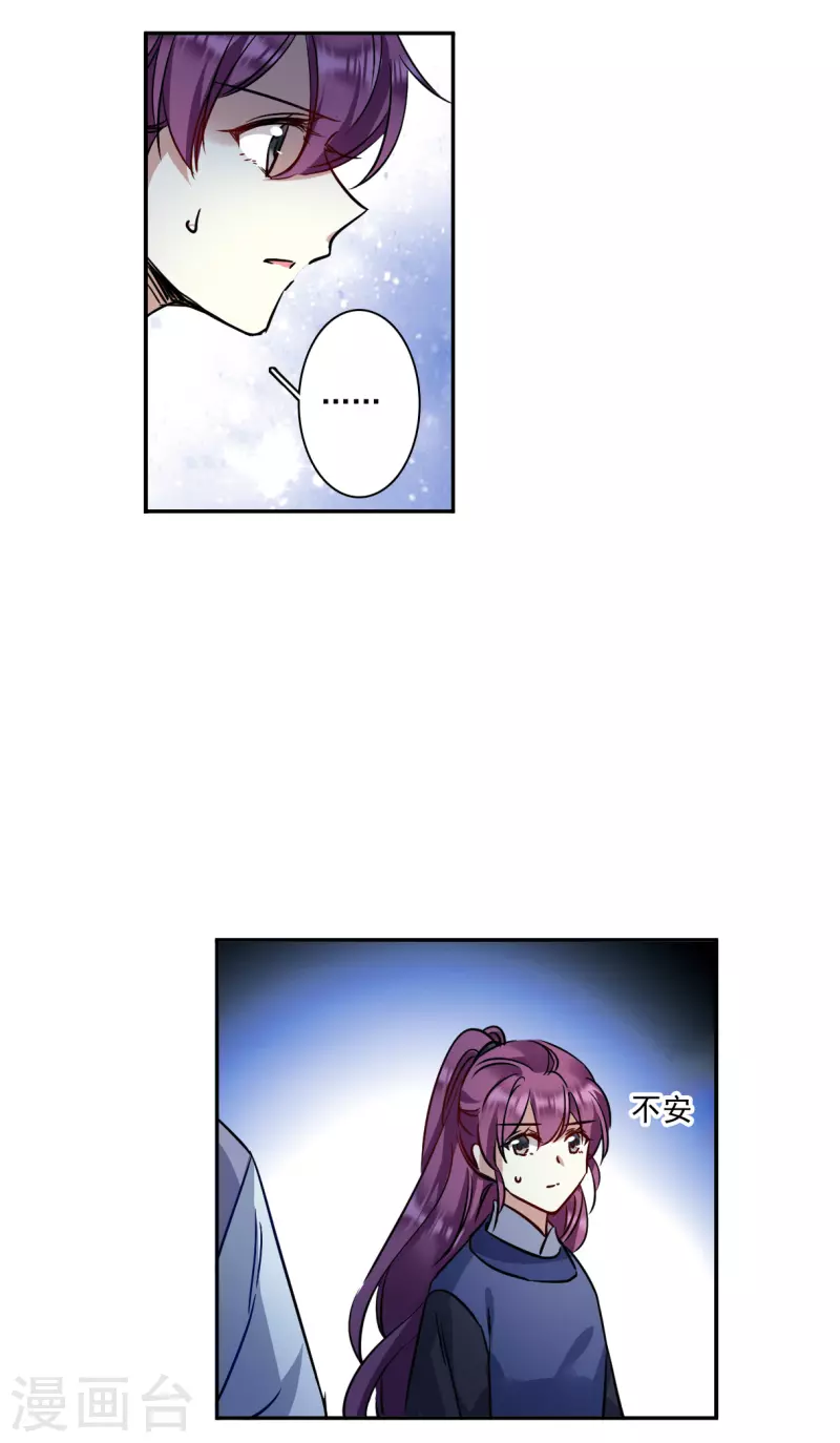第283话 不逢其时416