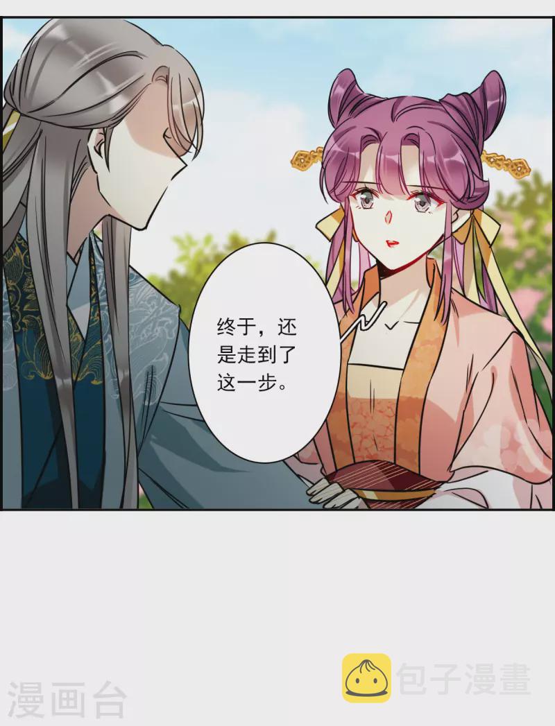 第349话 选择317