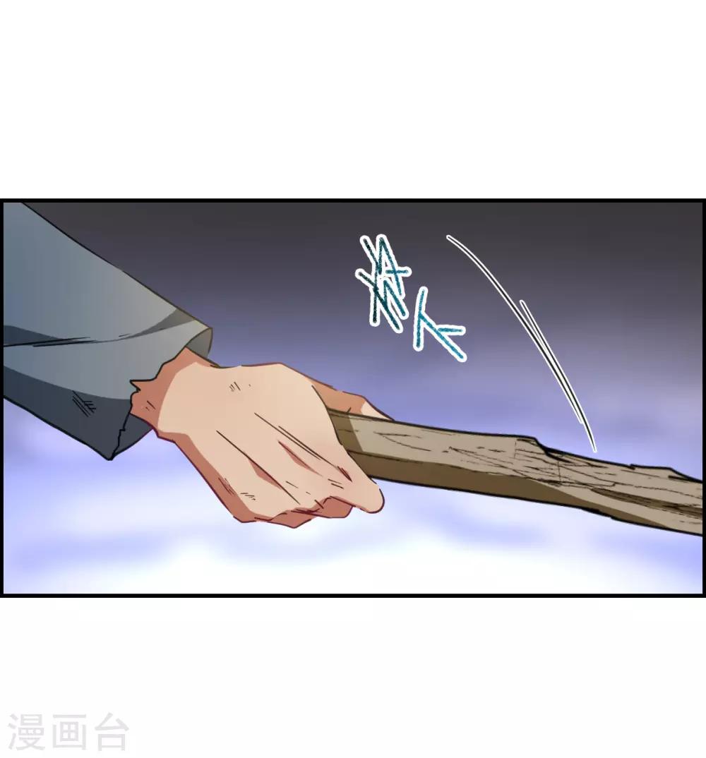 第94话 夜军112