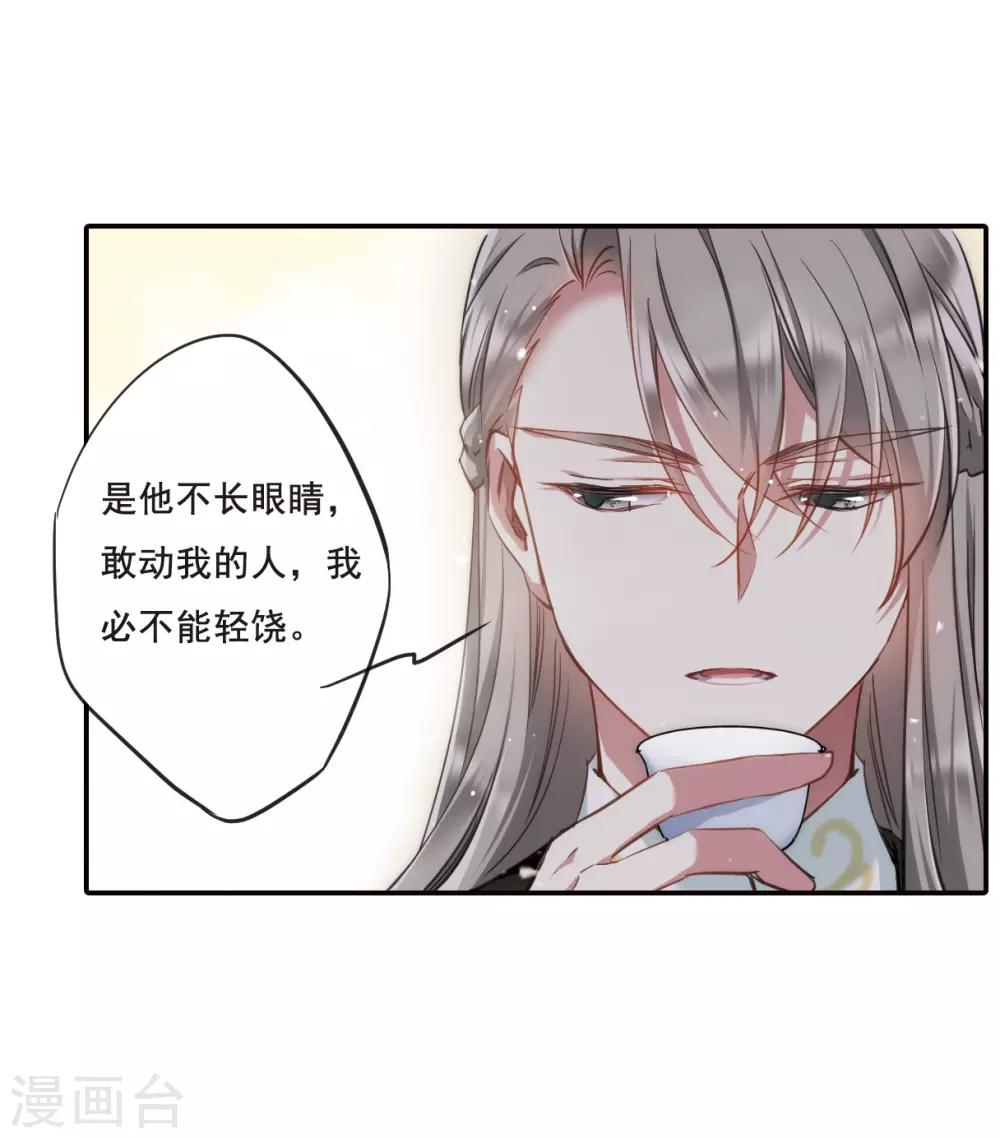 第21话 弓弦232