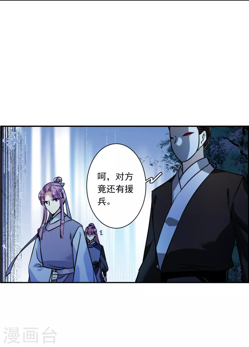第286话 师父314