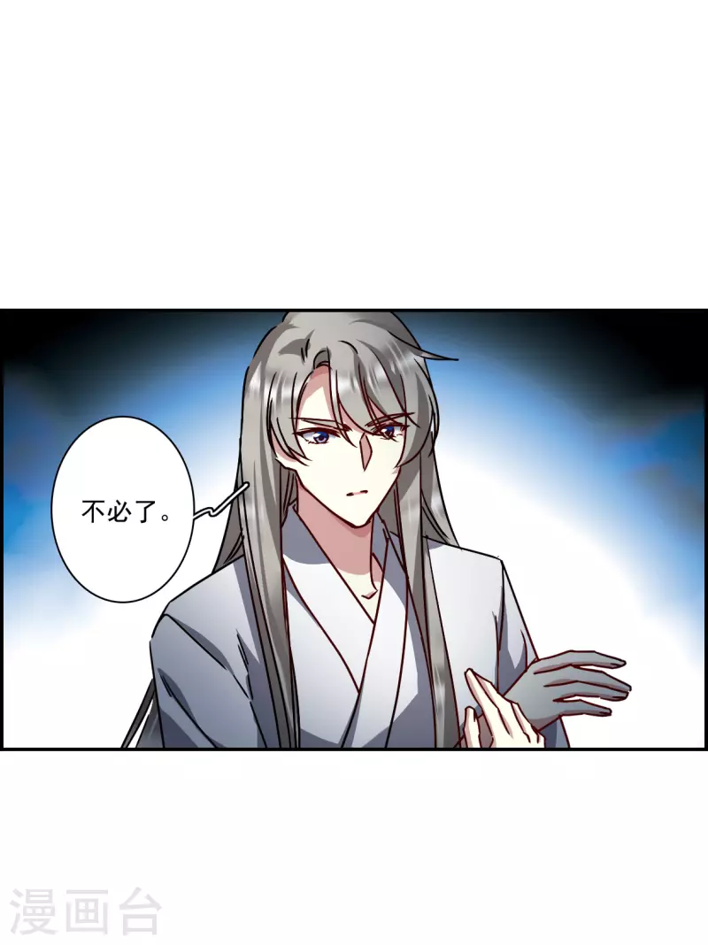 第279话 下毒216