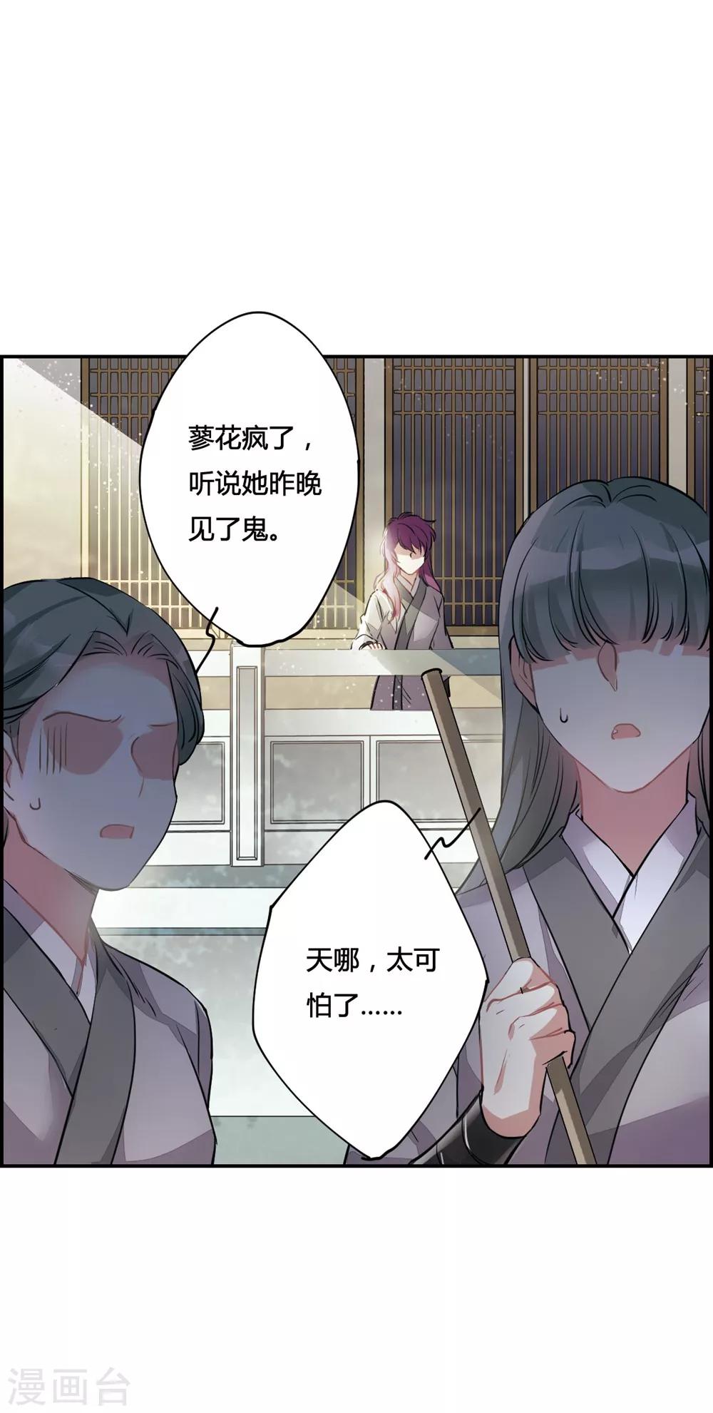 第6话 离奇命案232