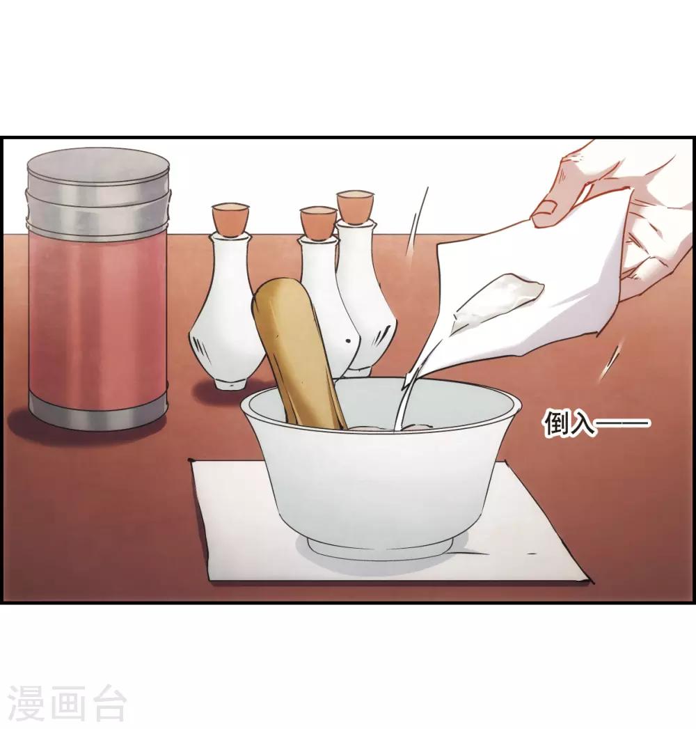 第65话 弩14