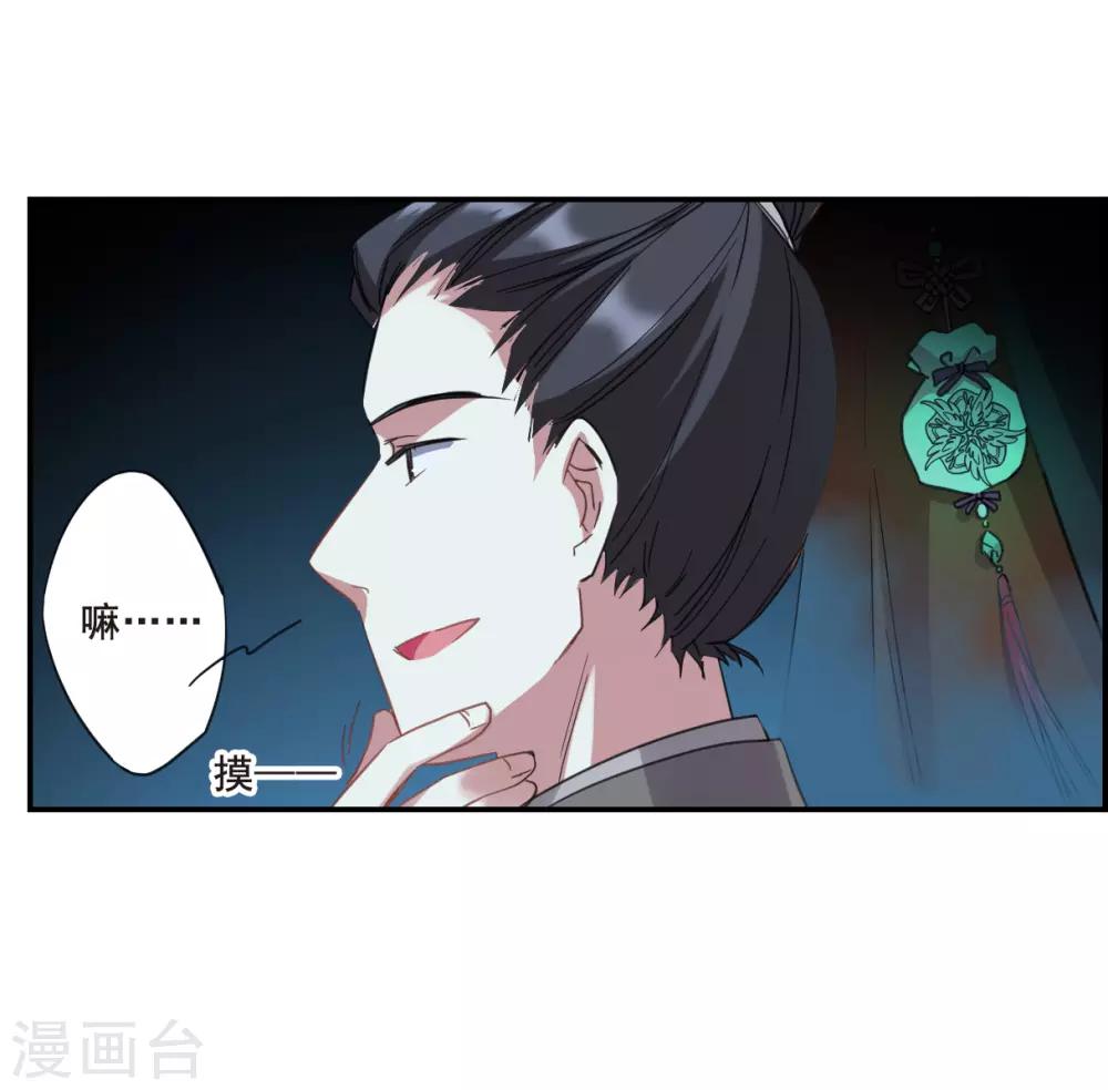 第31话 真相124