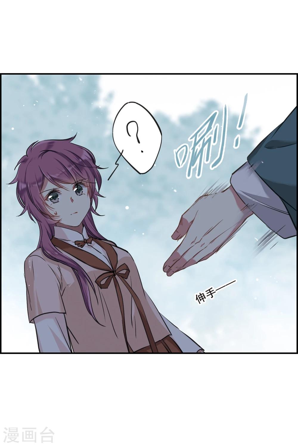 第19话 太学的规矩310