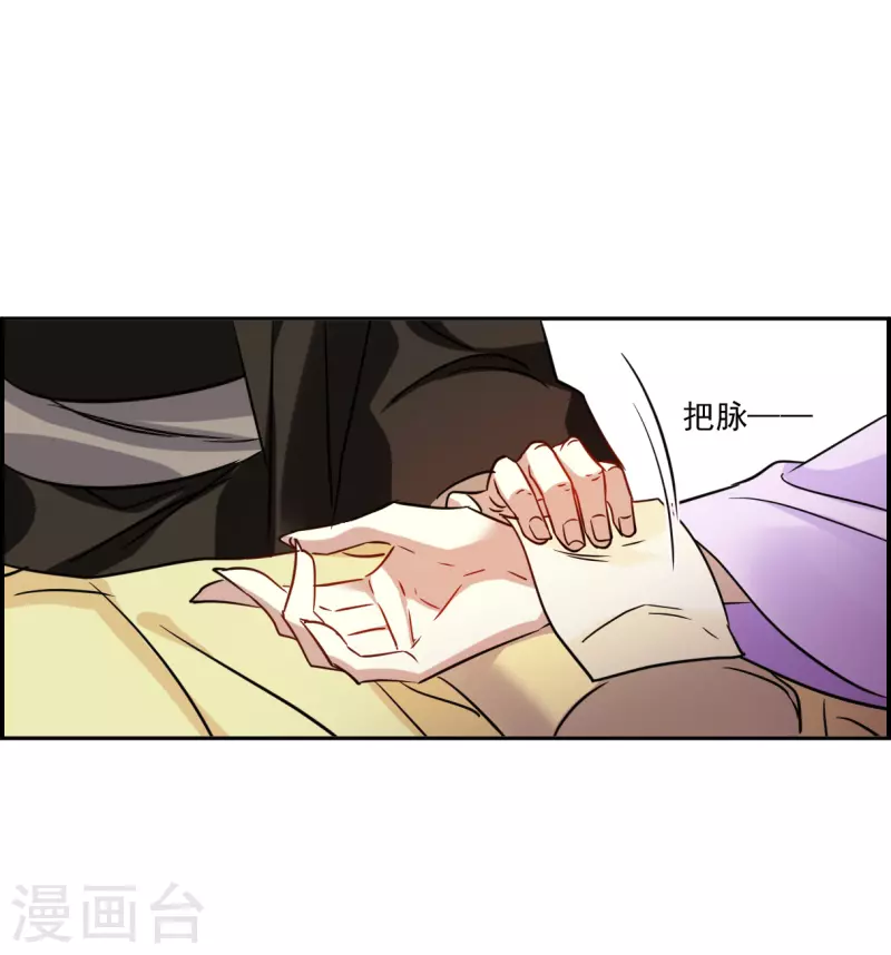 第350话 选择45