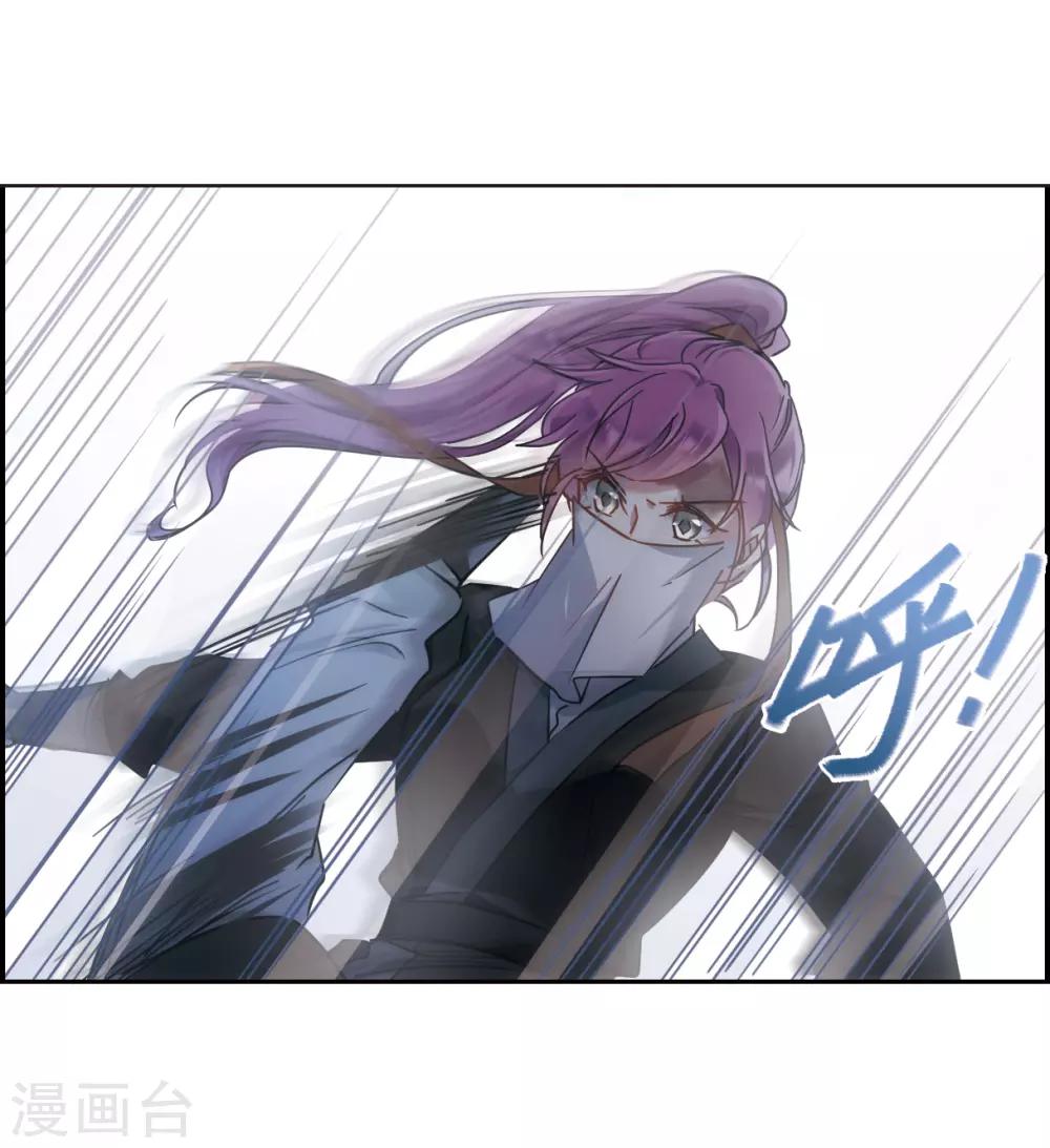 第64话 夜探将军府36