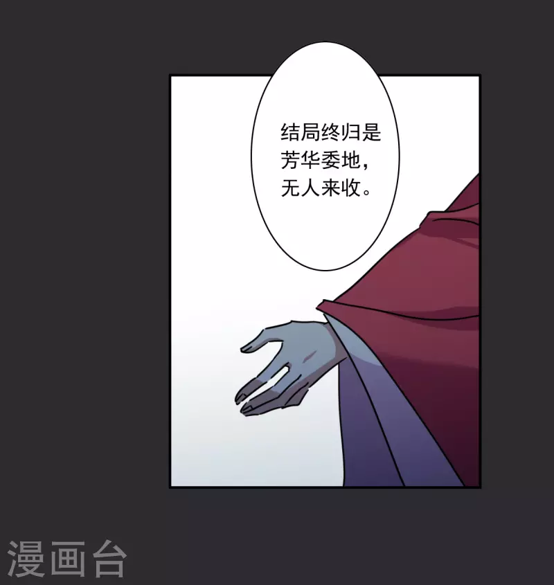 第276话 获救16