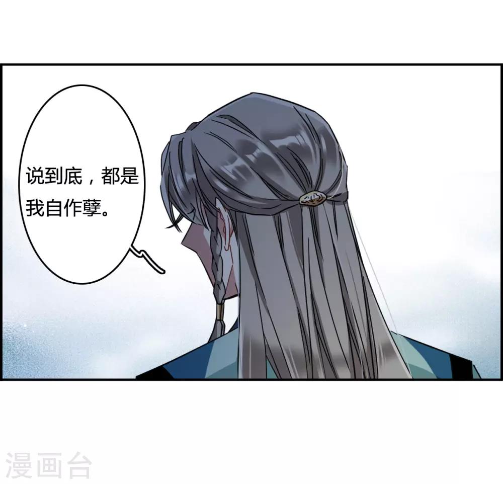第136话 各取所需213