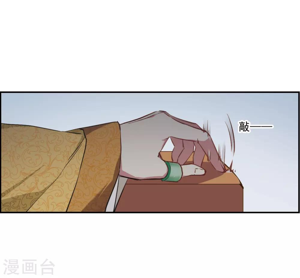 第28话 时疫116