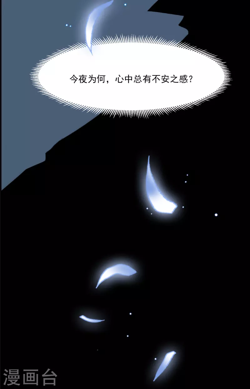 第275话 久别重逢329