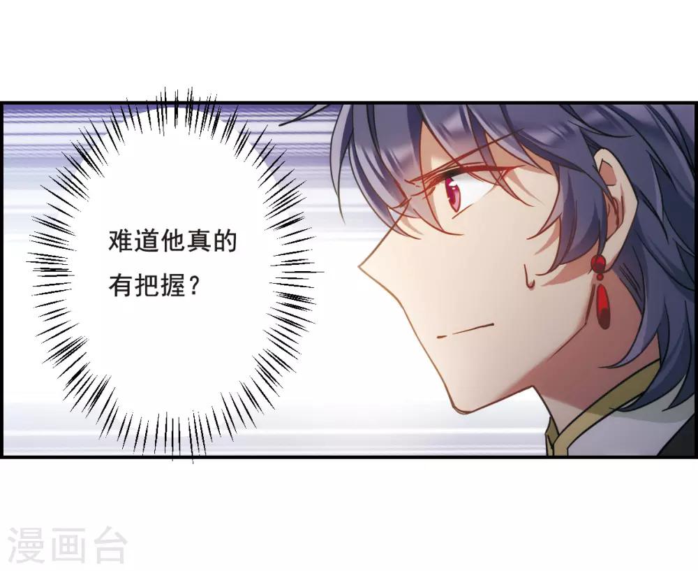 第67话 弩316
