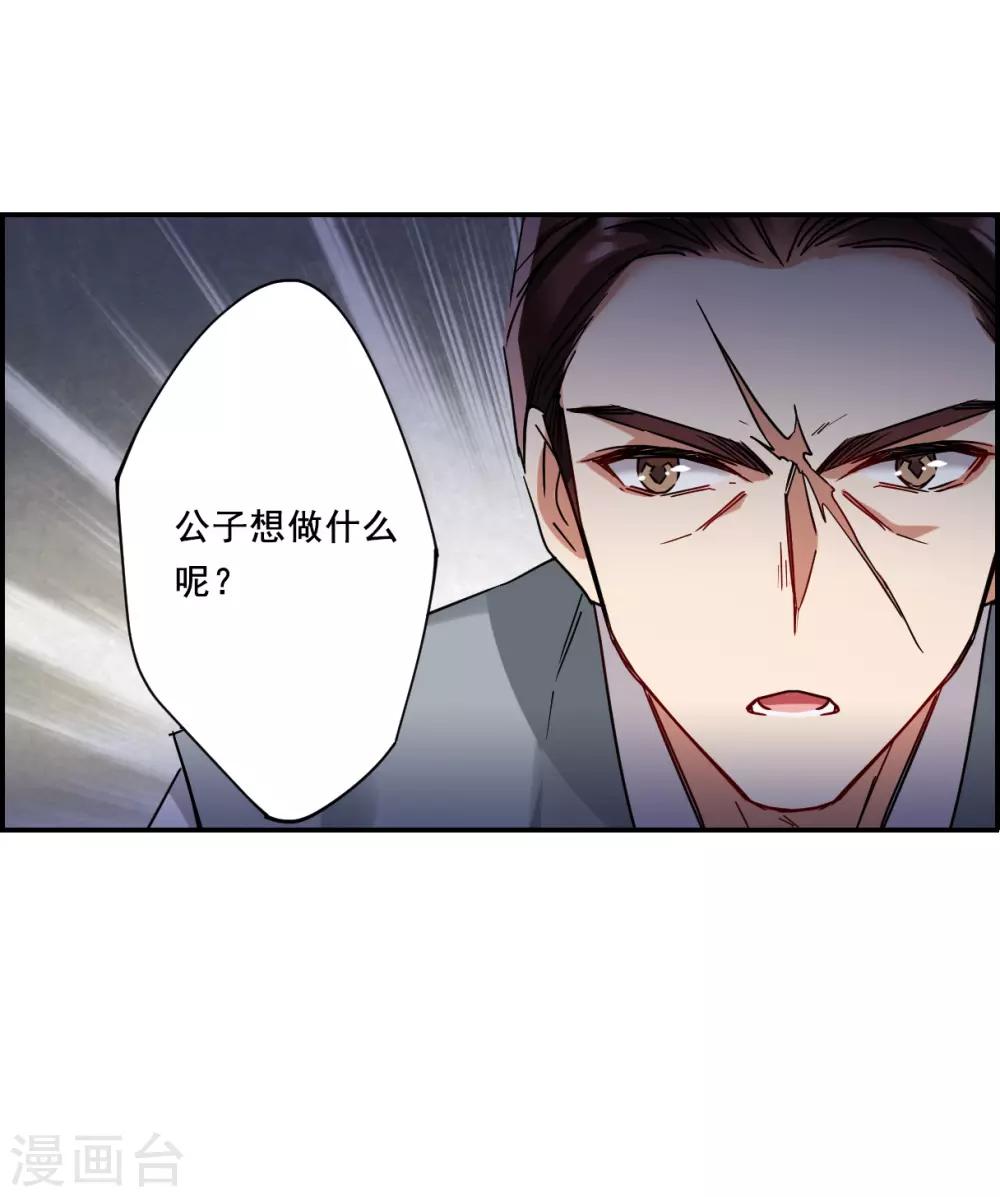 第87话 别离422