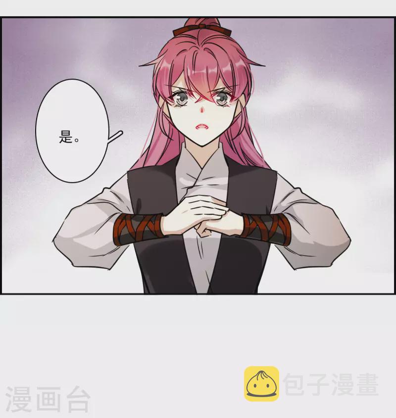 第339话 回京22