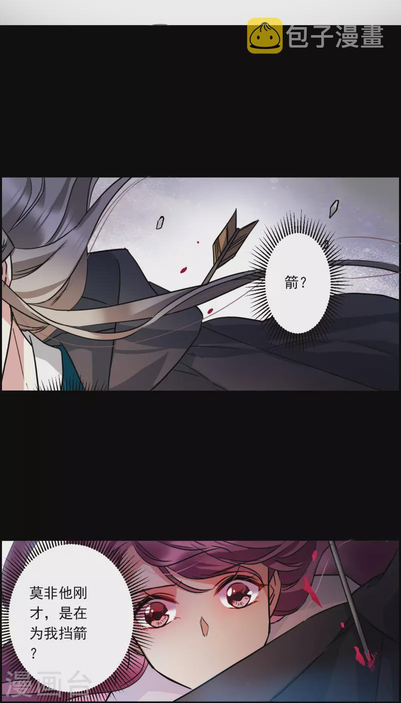 第228话 暗箭312