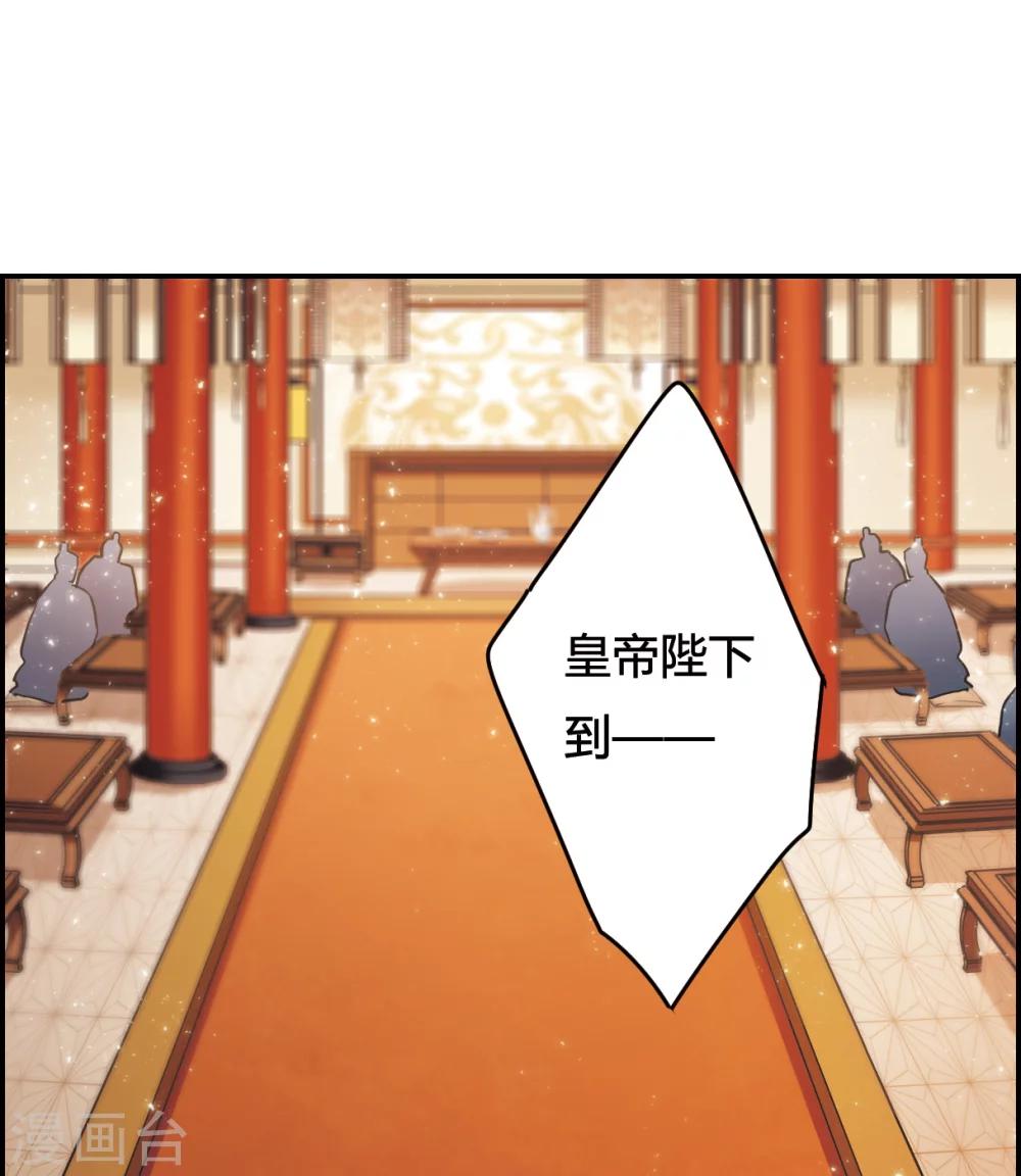 第10话 王府寿宴136