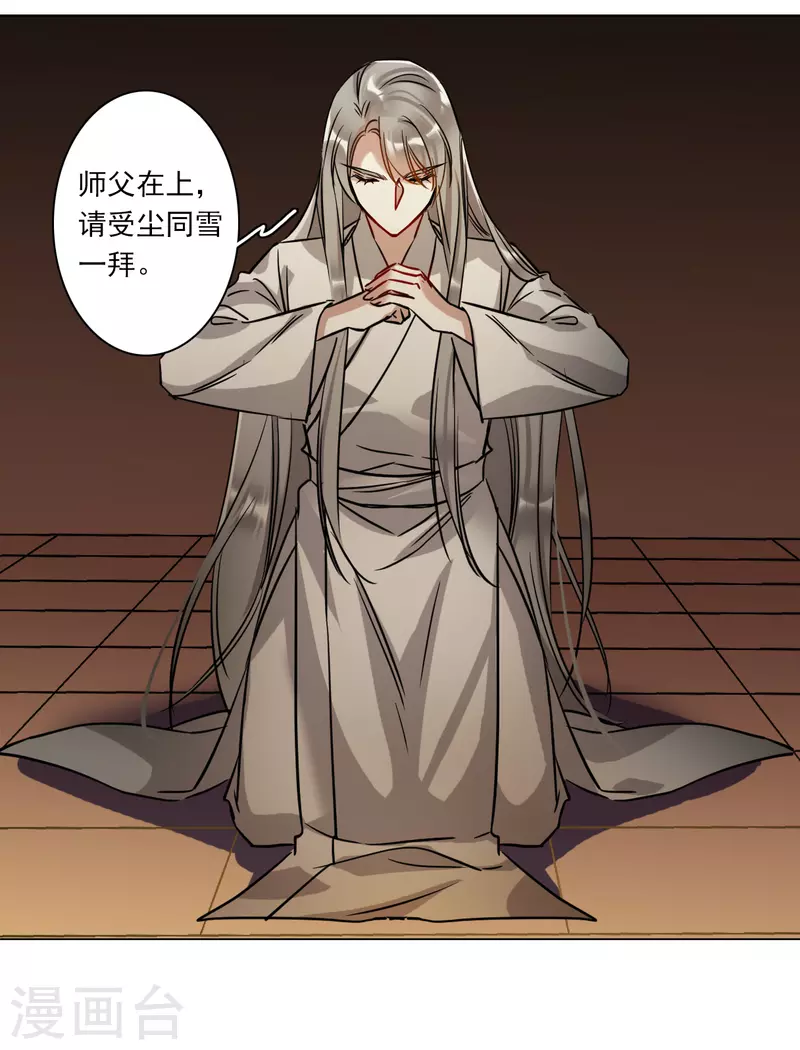 第285话 师父218