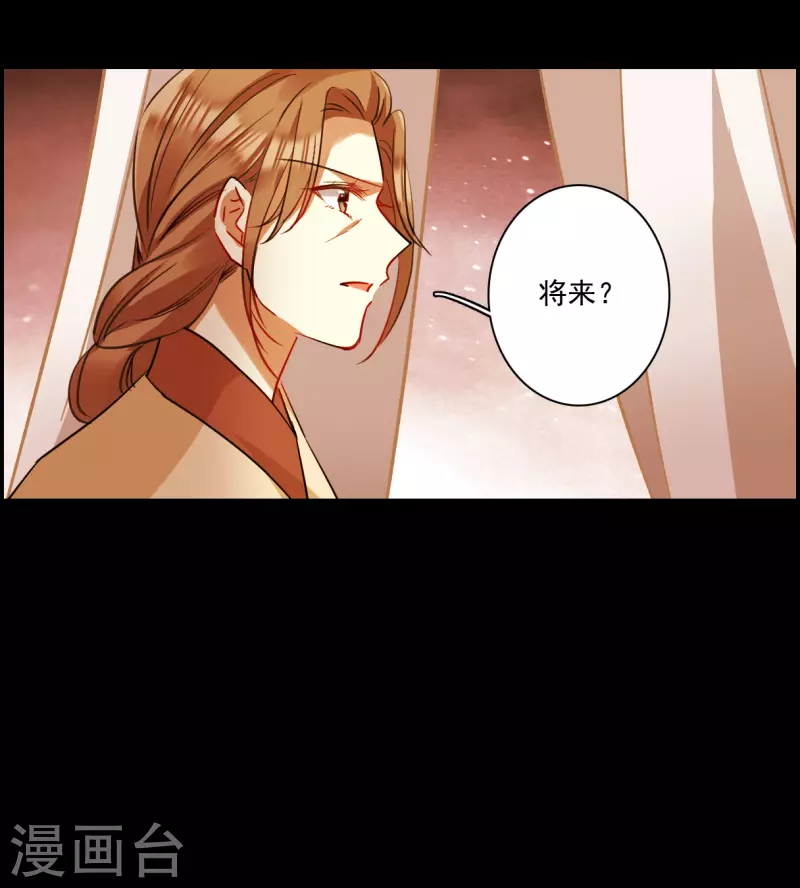 第266话 大婚416