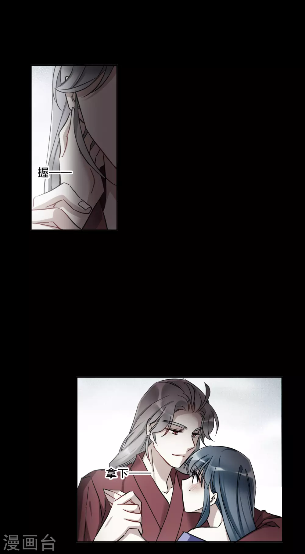 第189话 自欺欺人521