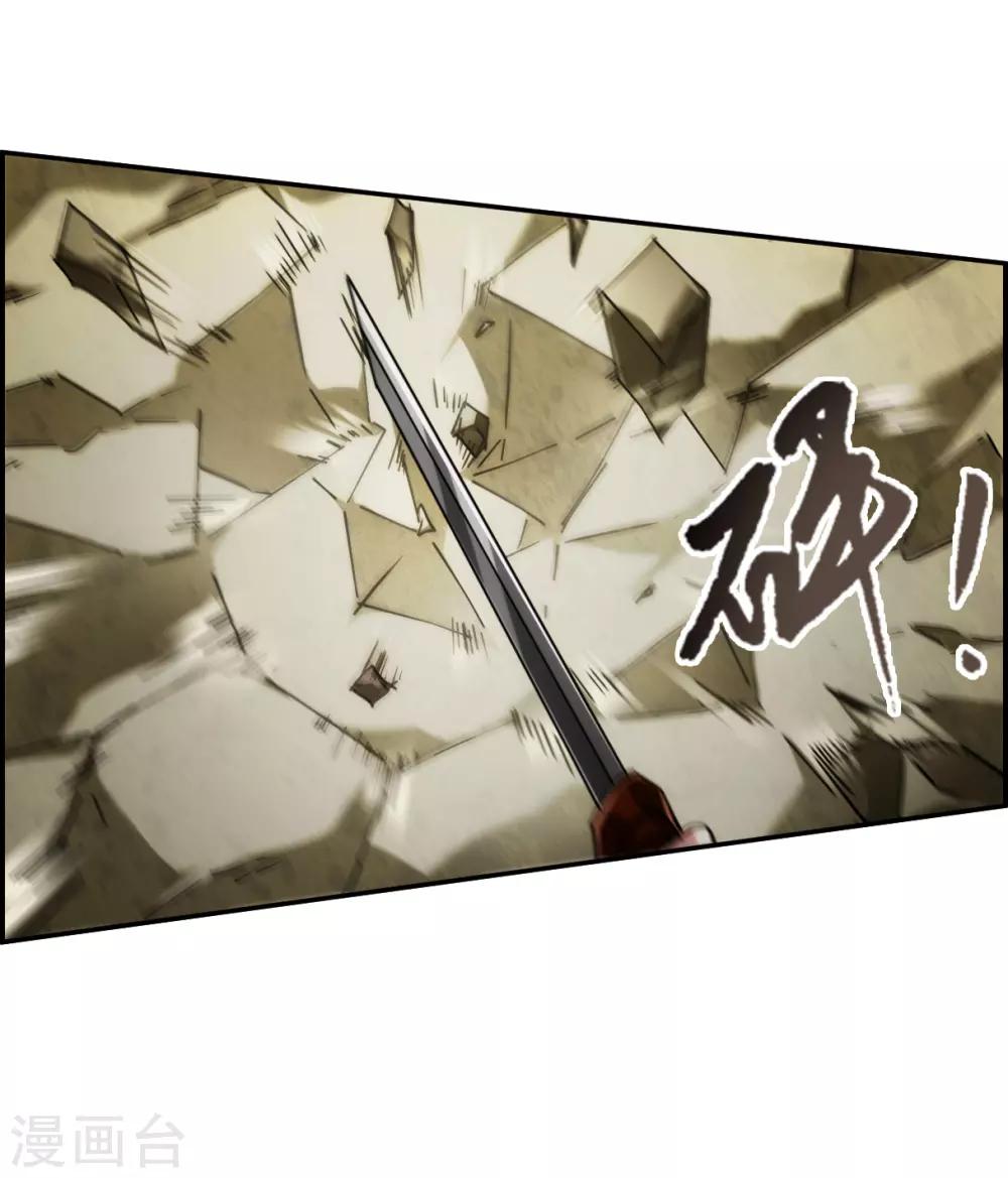 第124话 今非昔比322