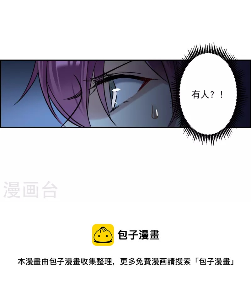 第320话 雨夜212