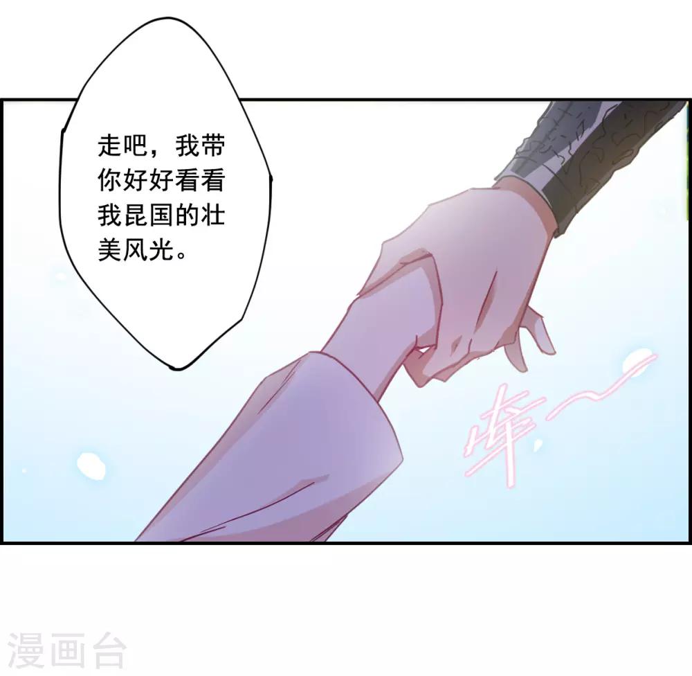 第92话 异国他乡414