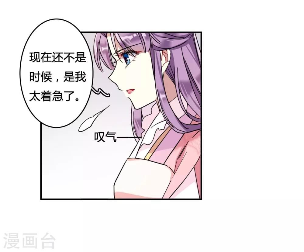 第137话 各取所需326